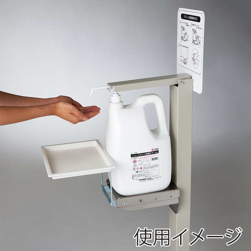 山崎産業 コンドルC アルコール噴霧機 I-F 大容量タイプ IV YE-19-ID-IV 1台(ご注文単位1台)【直送品】