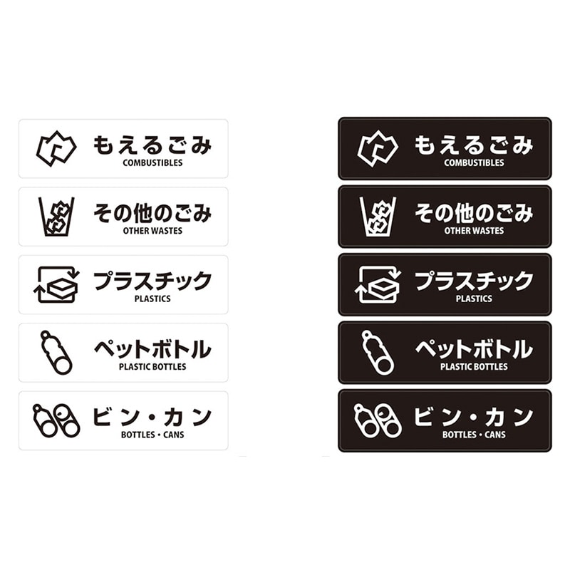 山崎産業 リサイクルボックスAP 100L 角穴 BK-1 ブラック YW-477L-ID 1台（ご注文単位1台）【直送品】