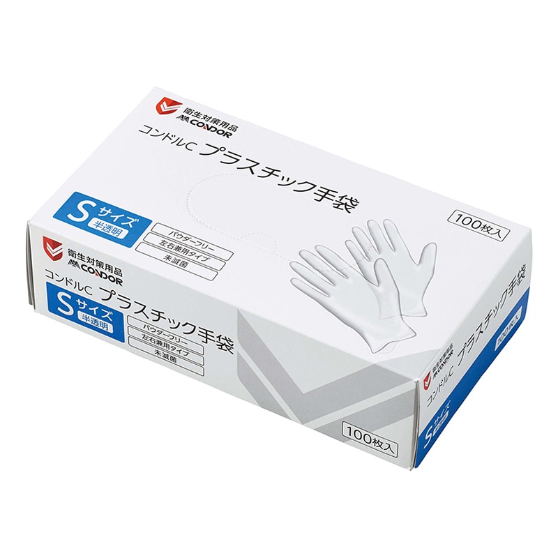 山崎産業 コンドルC プラスチック手袋 パウダーフリー S 100枚入り SD840-00SX-MB 1箱（ご注文単位10箱）【直送品】