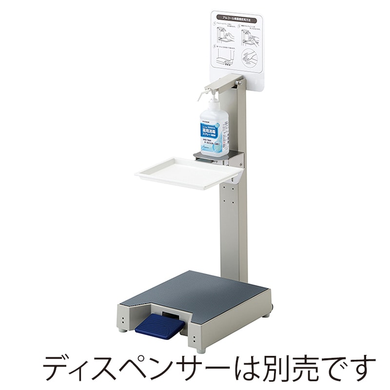 山崎産業 コンドルC アルコール噴霧機 I-F ロータイプ YE-20-ID 1台（ご注文単位1台）【直送品】