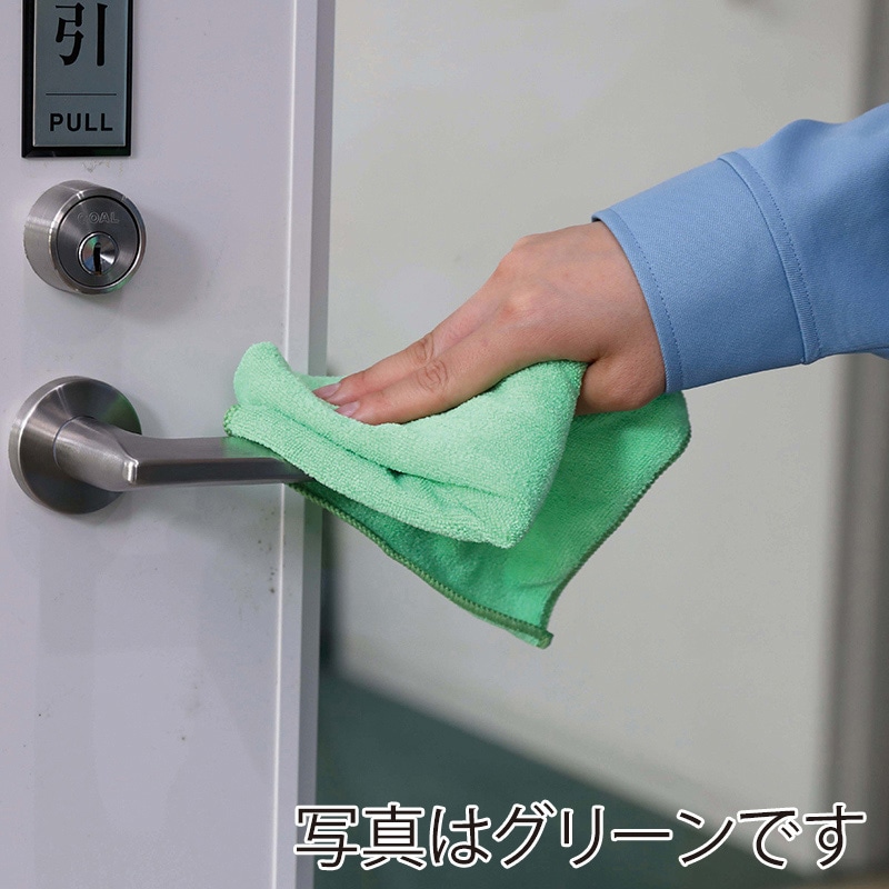 山崎産業 コンドル マイクロファイバークロス ECO 3枚入 レッド DU852-000X-MB-R 1袋（ご注文単位1袋）【直送品】