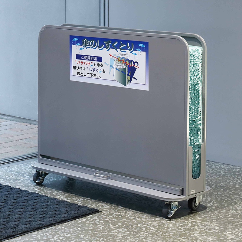 山崎産業 傘しずく取りNHD シルバー YA-88L-SB 1台(ご注文単位1台)【直送品】