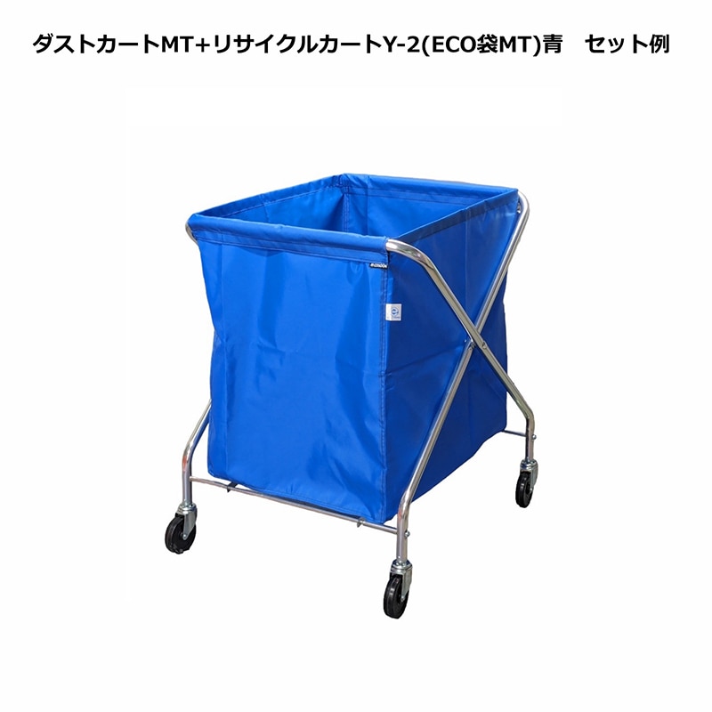 山崎産業 コンドル ダストカート フレーム Y-1MT 大 CA864-00LX-MB 1台(ご注文単位1台)【直送品】