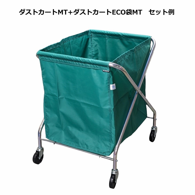 山崎産業 コンドル ダストカート フレーム Y-1MT 大 CA864-00LX-MB 1台(ご注文単位1台)【直送品】