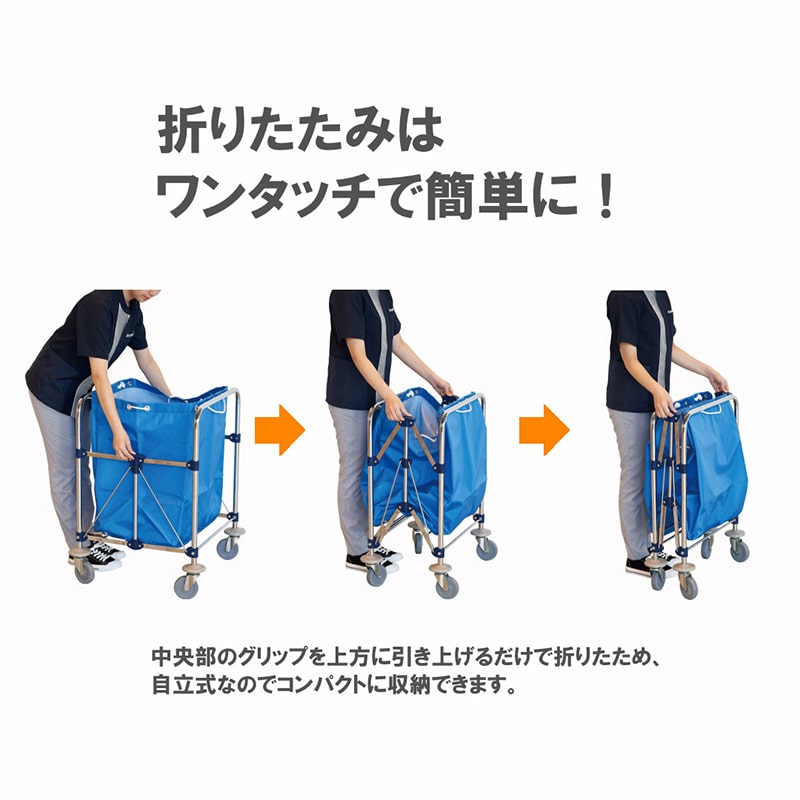 山崎産業 コンドル リサイクルカート フレーム 自立式MT Y-2 小 CA865-00SX-MB 1台(ご注文単位1台)【直送品】