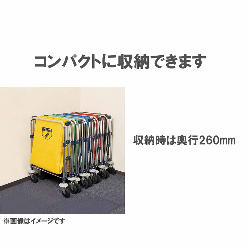 山崎産業 コンドル リサイクルカート フレーム 自立式MT Y-2 小 CA865-00SX-MB 1台(ご注文単位1台)【直送品】