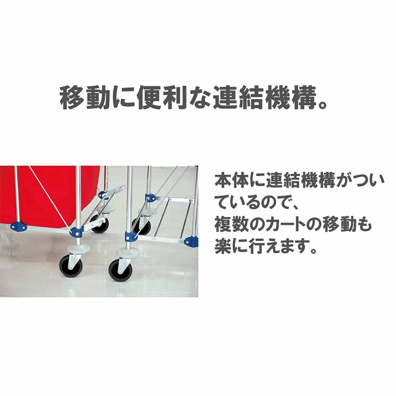 山崎産業 コンドル リサイクルカート フレーム 自立式MT Y-2 小 CA865-00SX-MB 1台(ご注文単位1台)【直送品】