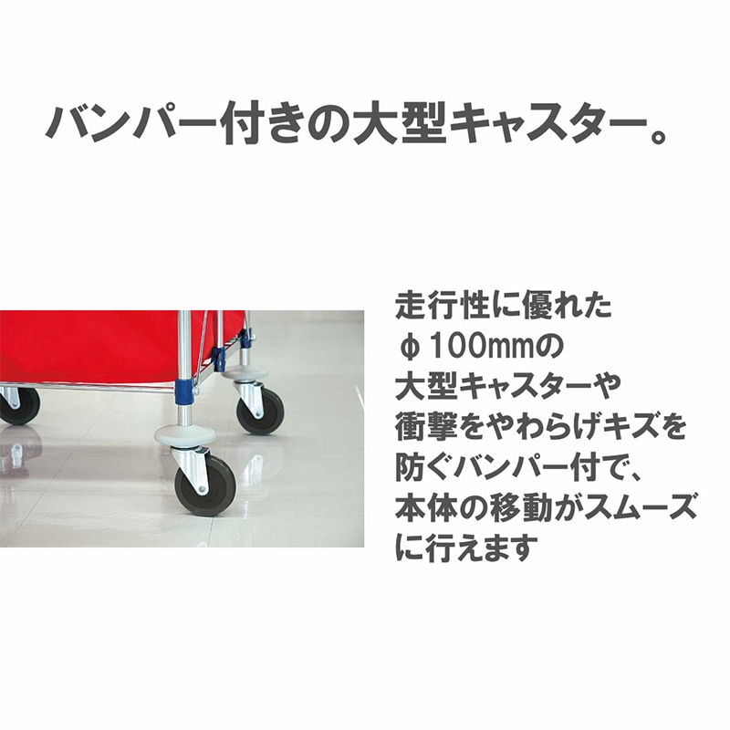 山崎産業 コンドル リサイクルカート フレーム 自立式MT Y-2 小 CA865-00SX-MB 1台(ご注文単位1台)【直送品】