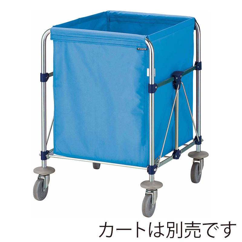 山崎産業 コンドル リサイクルカート ECO袋MT Y-2 小 ブルー CA872-002X-MB-BL 1枚(ご注文単位1枚)【直送品】