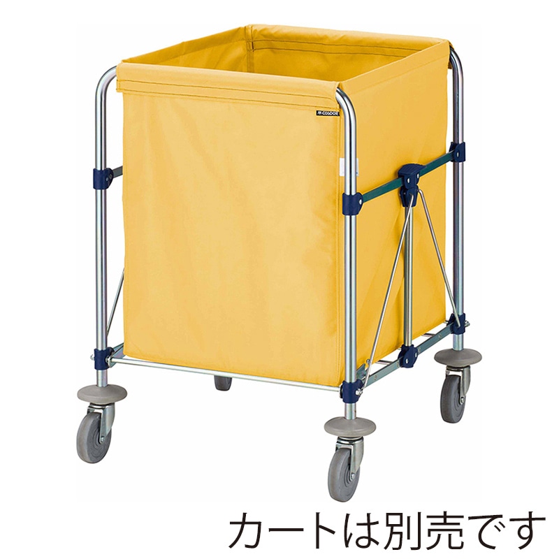 山崎産業 コンドル リサイクルカート ECO袋MT Y-2 小 イエロー CA872-002X-MB-Y 1枚(ご注文単位1枚)【直送品】