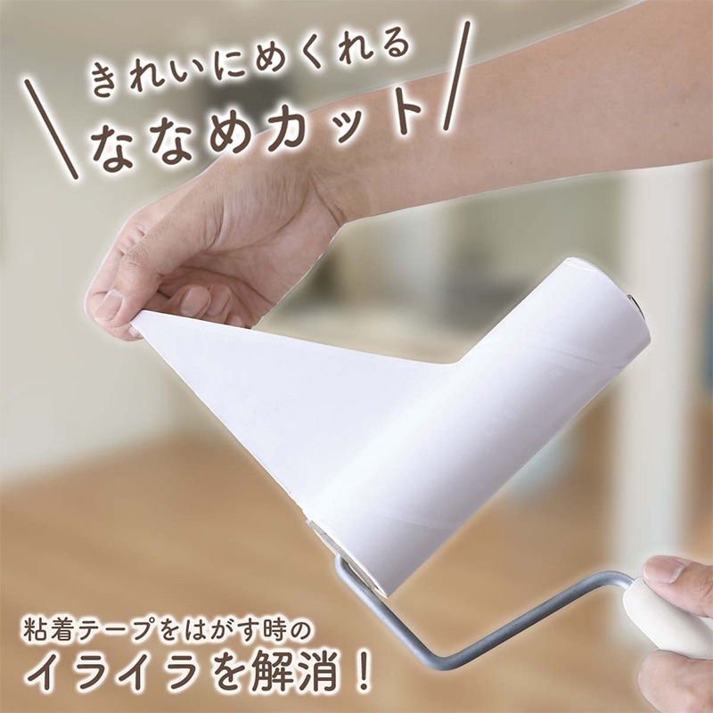 山崎産業 コンドル ニューエースローラーS2 CL855-00SX-MB 1本（ご注文単位1本）【直送品】