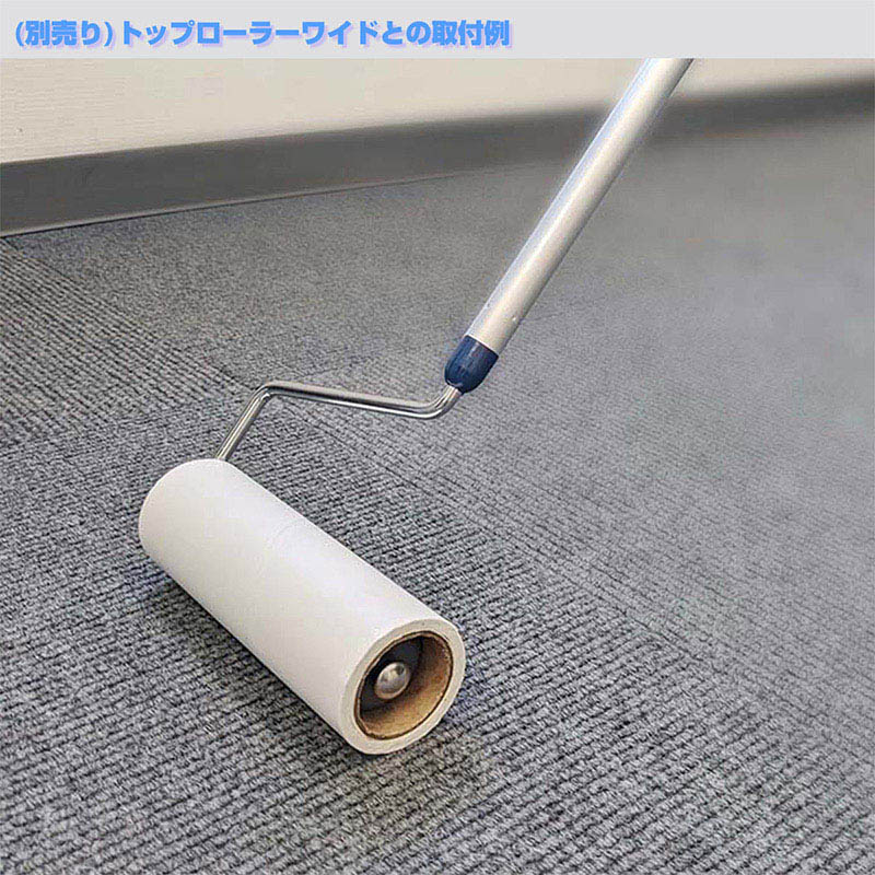 山崎産業 コンドル ニューエースローラーS2 CL855-00SX-MB 1本（ご注文単位1本）【直送品】