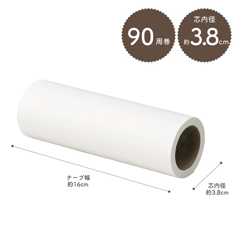 山崎産業 コンドル スパイラル粘着テープ 3個入 CL855-000X-SP 1袋(ご注文単位20袋)【直送品】