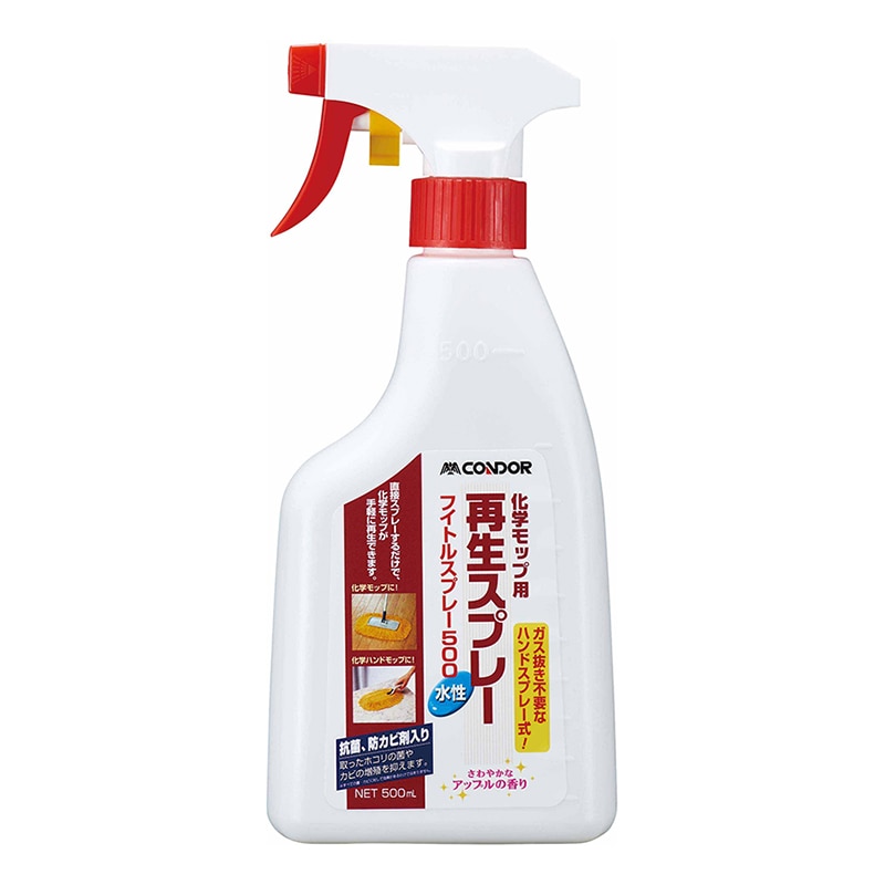 山崎産業 コンドル フイトルスプレー500 500ml CH905-500X-MB 1本（ご注文単位20本）【直送品】