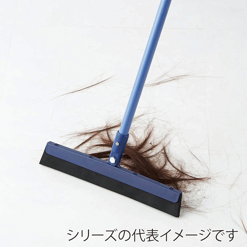 山崎産業 コンドル 自由箒ラバー45 BR898-045U-MB 1本（ご注文単位1本）【直送品】