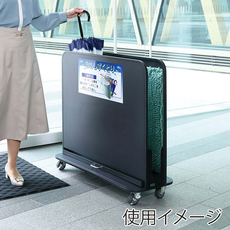 山崎産業 傘しずく取りNHD ブラック YA-88L-SB-B 1台(ご注文単位1台)【直送品】