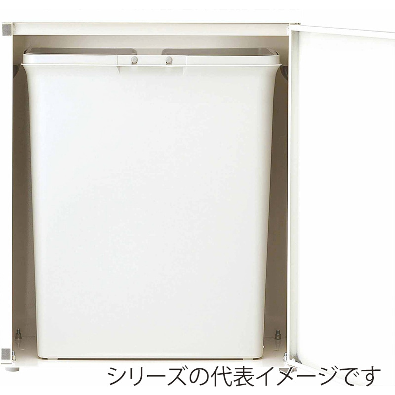 山崎産業 リサイクルボックス 50L NTI-50 角穴 W-1 ホワイト YW-501L-ID 1台(ご注文単位1台)【直送品】