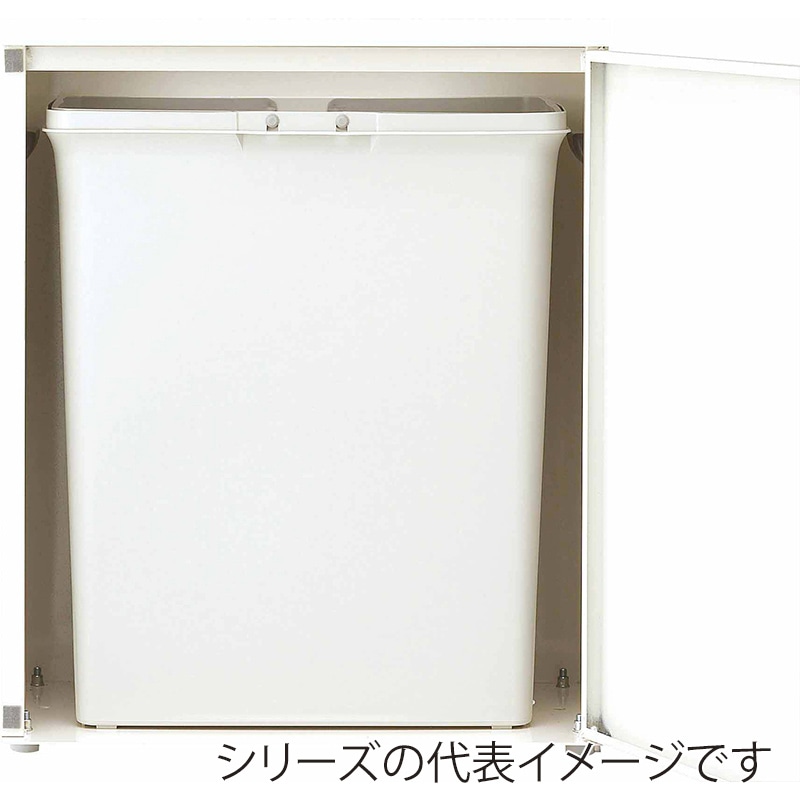 山崎産業 リサイクルボックス 50L NTI-50 丸穴 W-2 ホワイト YW-502L-ID 1台（ご注文単位1台）【直送品】