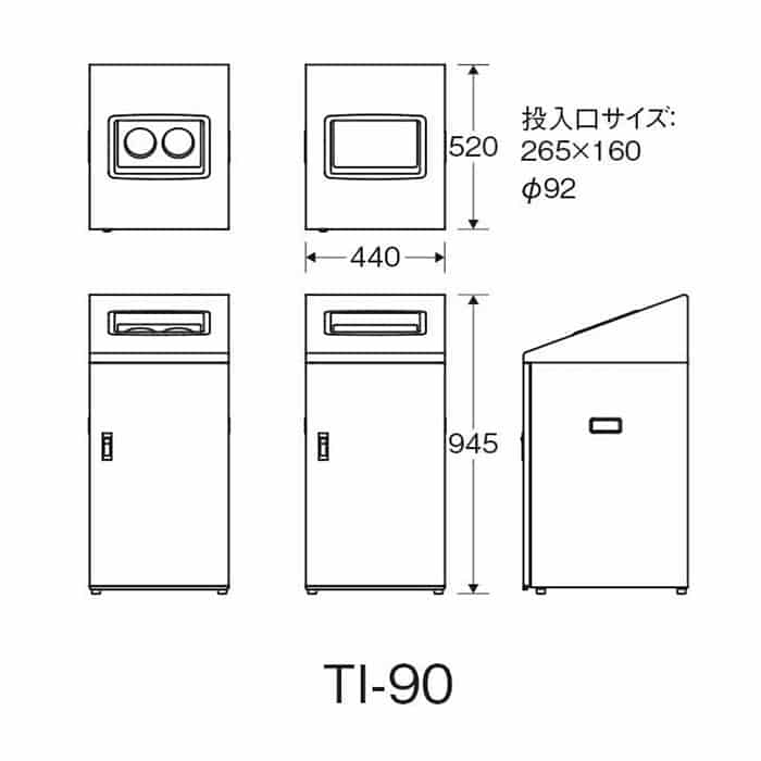 山崎産業 リサイクルボックス 屋内用 NTI-90 90L BK-2 丸穴投入口 ブラック YW-508L-ID 1台(ご注文単位1台)【直送品】