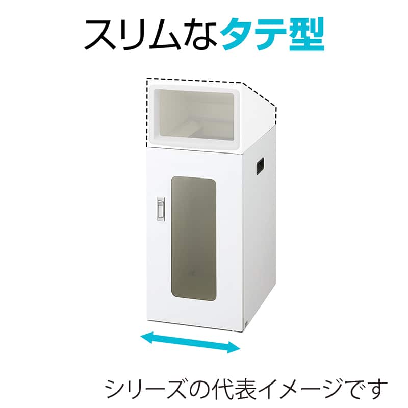 山崎産業 リサイクルボックス 屋外用 NTOS-50 70L W-2 丸穴投入口 ホワイト YW-526L-ID 1台(ご注文単位1台)【直送品】