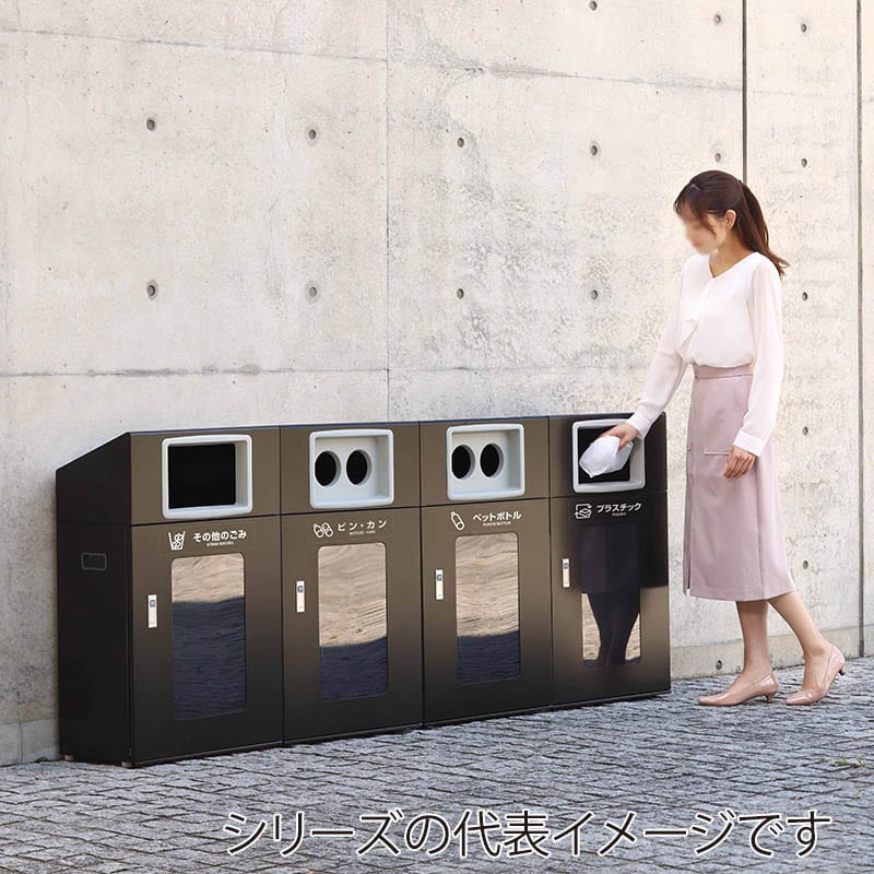 山崎産業 リサイクルボックス 屋外用 NTOS-90 120L W-2 丸穴投入口 ホワイト YW-530L-ID 1台(ご注文単位1台)【直送品】