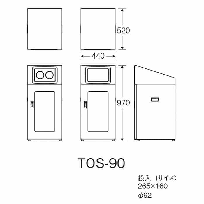 山崎産業 リサイクルボックス 屋外用 NTOS-90 120L W-2 丸穴投入口 ホワイト YW-530L-ID 1台(ご注文単位1台)【直送品】