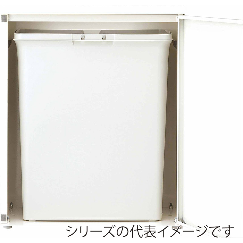 山崎産業 リサイクルボックス 90L NYI-90 角穴 W-1 ホワイト YW-537L-ID 1台(ご注文単位1台)【直送品】