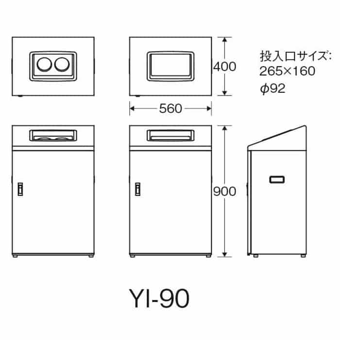 山崎産業 リサイクルボックス 屋内用 NYI-90 90L BK-2 丸穴投入口 ブラック YW-540L-ID 1台（ご注文単位1台）【直送品】