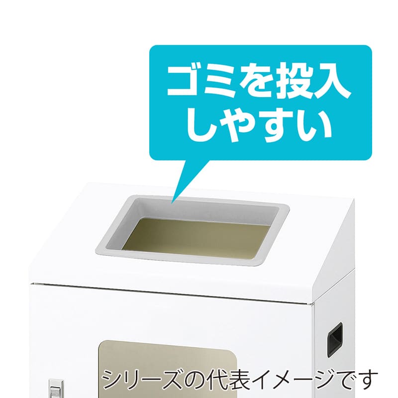 山崎産業 リサイクルボックス 屋内用 NYIS-90 120L W-2 丸穴投入口 ホワイト YW-546L-ID 1台(ご注文単位1台)【直送品】