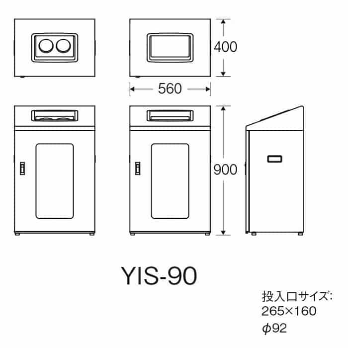 山崎産業 リサイクルボックス 屋内用 NYIS-90 120L W-2 丸穴投入口 ホワイト YW-546L-ID 1台(ご注文単位1台)【直送品】