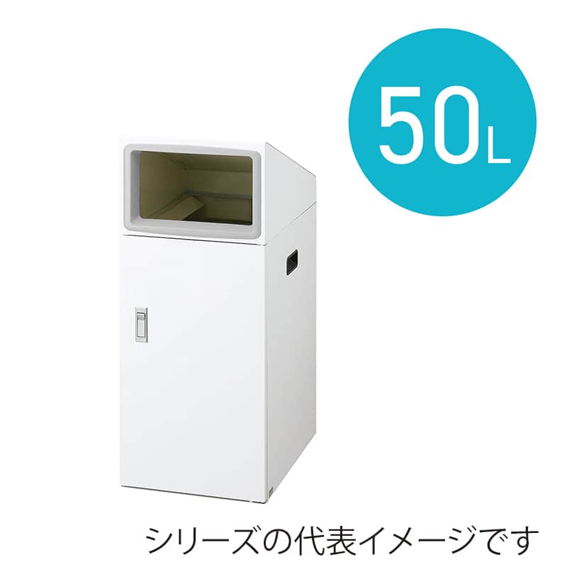 山崎産業 リサイクルボックス 屋外用 NYO-50 50L BK-2 丸穴投入口 ブラック YW-552L-ID 1台(ご注文単位1台)【直送品】