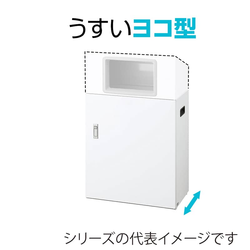 山崎産業 リサイクルボックス 屋外用 NYO-50 50L BK-2 丸穴投入口 ブラック YW-552L-ID 1台(ご注文単位1台)【直送品】