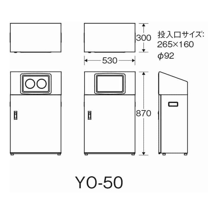 山崎産業 リサイクルボックス 屋外用 NYO-50 50L BK-2 丸穴投入口 ブラック YW-552L-ID 1台(ご注文単位1台)【直送品】
