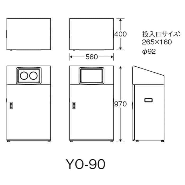 山崎産業 リサイクルボックス 屋外用 NYO-90 90L W-1 角穴投入口 ホワイト YW-553L-ID 1台(ご注文単位1台)【直送品】