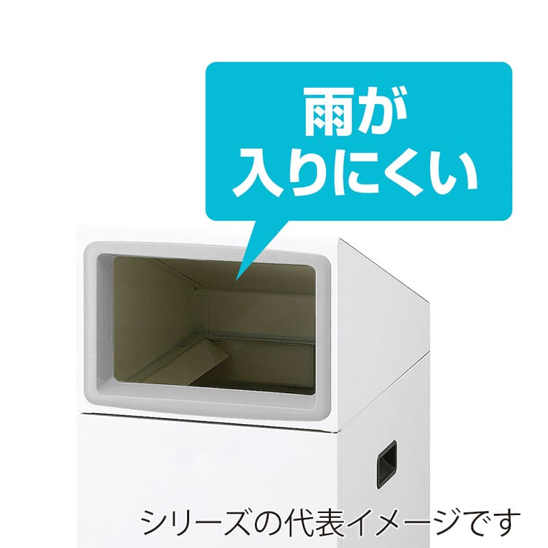 山崎産業 リサイクルボックス 屋外用 NYO-90 90L BK-2 丸穴投入口 ブラック YW-556L-ID 1台（ご注文単位1台）【直送品】