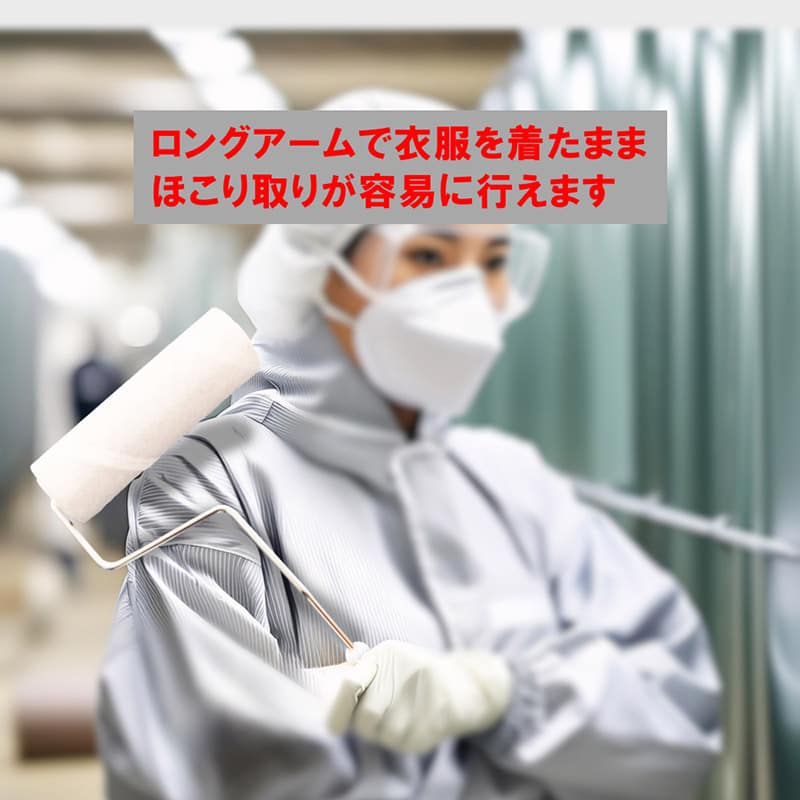 山崎産業 コンドル 粘着ローラー ニューエースローラー M2 CL855-00MX-MB 1本(ご注文単位10本)【直送品】