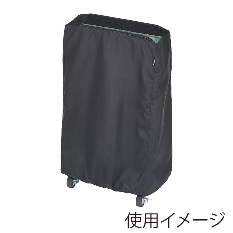 山崎産業 傘しずく取り NHD-S用カバー YA-105L-OP5 1枚（ご注文単位1枚）【直送品】