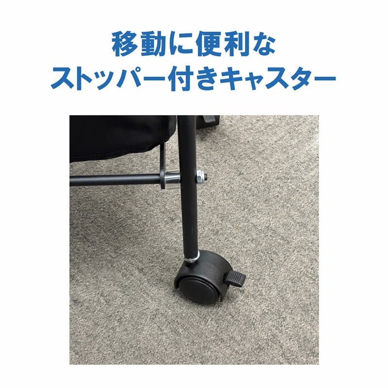 山崎産業 コンドル ストレージバスケット フレーム MT90 キャスター付 ブラック CA932-090X-MB 1台(ご注文単位1台)【直送品】