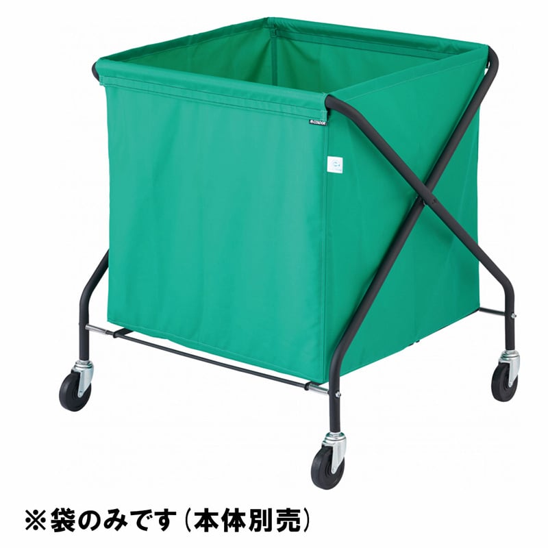 山崎産業 コンドル ダストカートV 布袋 MT300 グリーン CA936-300X-MB 1枚（ご注文単位10枚）【直送品】