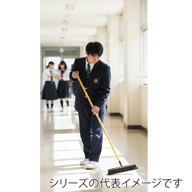 山崎産業 SW 自由箒D 32 BR950-032U-MB 1本(ご注文単位20本)【直送品】