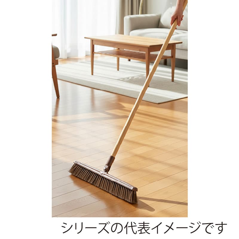 山崎産業 SW 自由箒D 45 BR950-045U-MB 1本(ご注文単位20本)【直送品】
