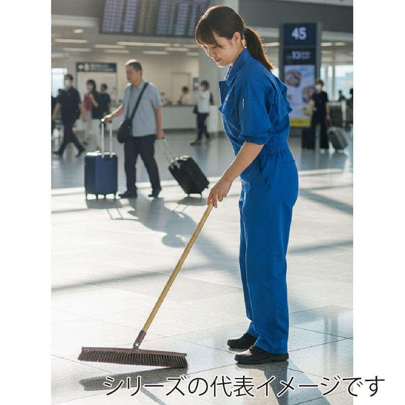 山崎産業 SW 自由箒D 45 BR950-045U-MB 1本(ご注文単位20本)【直送品】