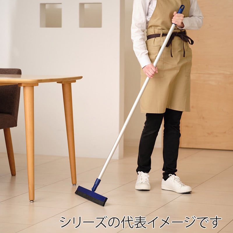 山崎産業 JS 自由箒ラバー 32 WI954-032J-MB 1本(ご注文単位10本)【直送品】