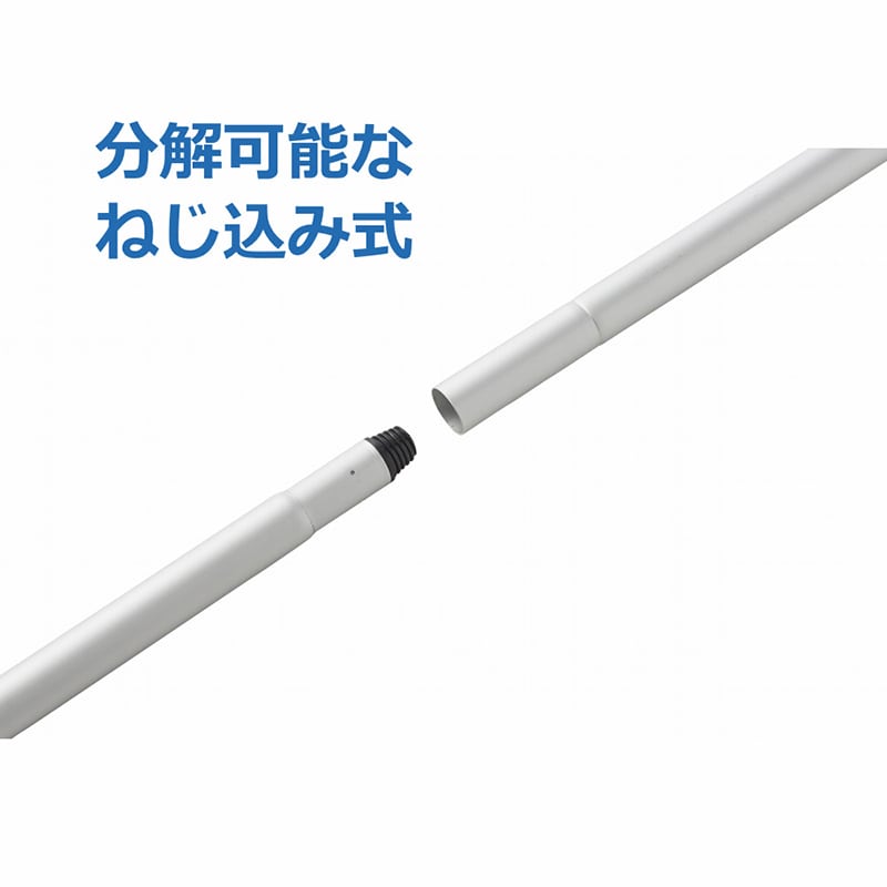 山崎産業 JS ダスターモップ W45 DU955-045J-MB 1本（ご注文単位10本）【直送品】