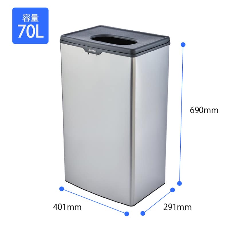 山崎産業 ダストボックス FT70 70L YD-200L-SB 1台(ご注文単位1台)【直送品】