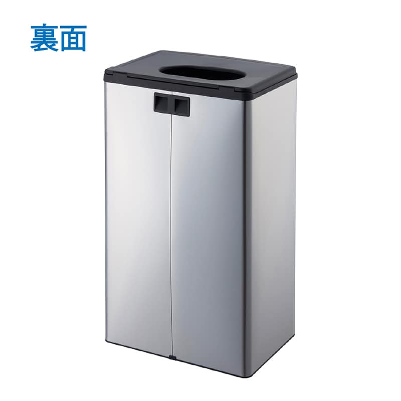 山崎産業 ダストボックス FT70 70L YD-200L-SB 1台(ご注文単位1台)【直送品】