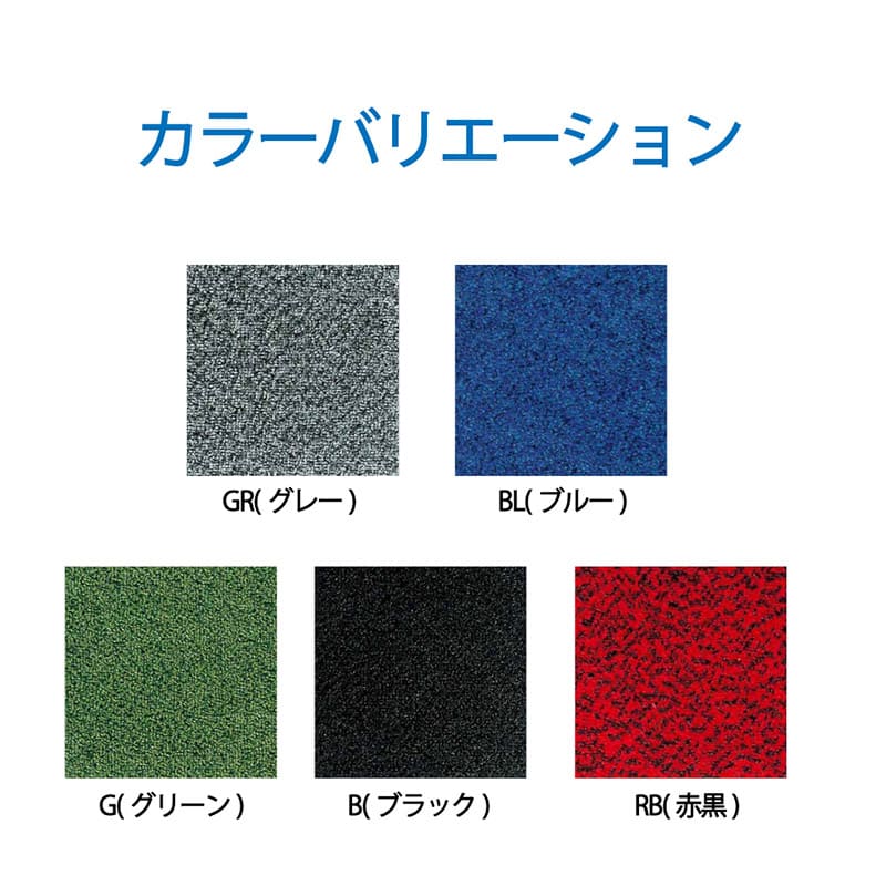 山崎産業 ロンステップマットNEO #12 900×1200 グリーン F-281-12-G 1枚(ご注文単位1枚)【直送品】
