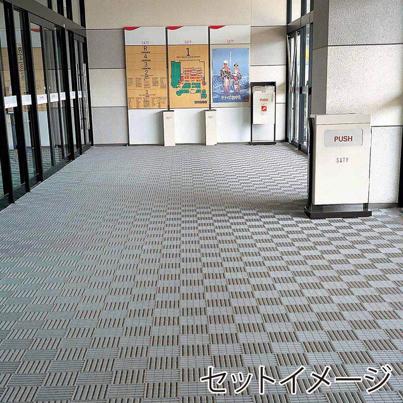 山崎産業 ピースラインマット 風除室用 本駒 グレー F-116-HK-GR 1枚(ご注文単位120枚)【直送品】