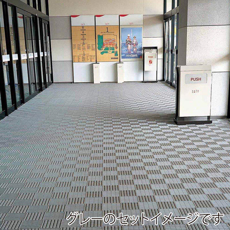 山崎産業 ピースラインマット 風除室用 本駒 ベージュ F-116-HK-BE 1枚(ご注文単位120枚)【直送品】