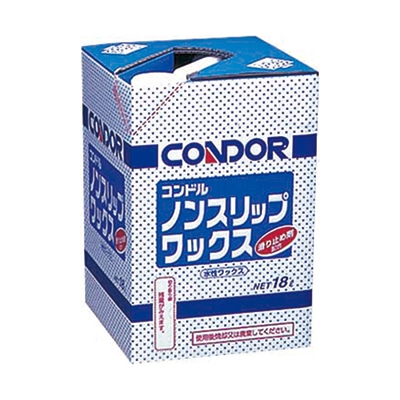 山崎産業 コンドル ノンスリップワックス 18L C56-18LX-MB 1個（ご注文単位1個）【直送品】